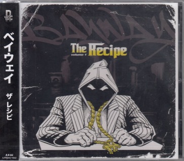 The recipe
