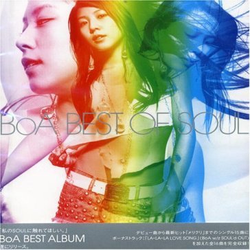 Greatest hits (jpn)
