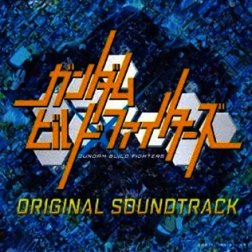 Gundam build fighters original soundtrac