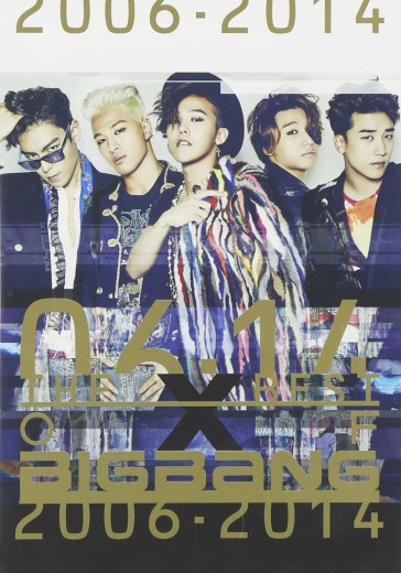 The best of bigbang 2006-2014 (3cd+2dvd/