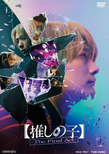 Oshi No Ko]-The Final Act