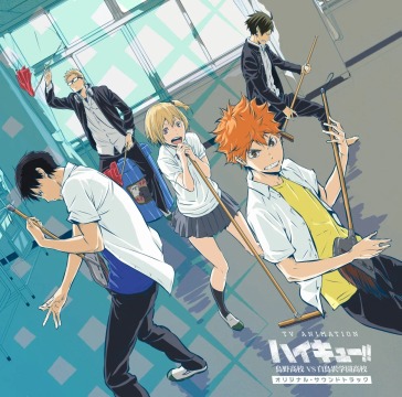 [haikyu!! karasuno koukou vs shiratoriza