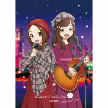 Karakai jouzu no takagi san 3 & gekijou