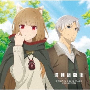 Merchant meets the wise wolf original so