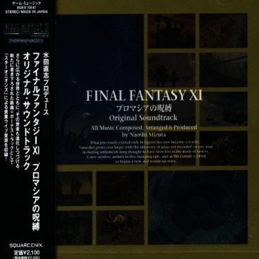 Final fantasy xi o.s.t.
