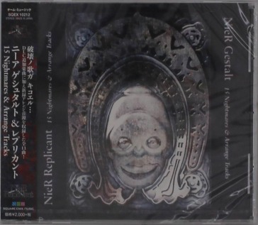 Nier gestalt & replicant/15 nightmares &