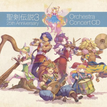 Seiken densetsu 3 25th anniversary orche