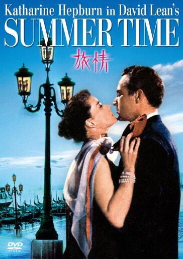 Summertime