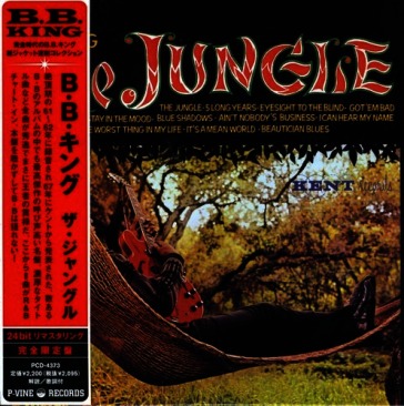 The jungle <limited> (limited/paper slee