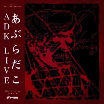 Adk live