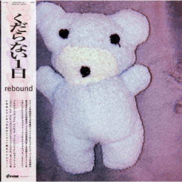 Rebound <limited> (limited)