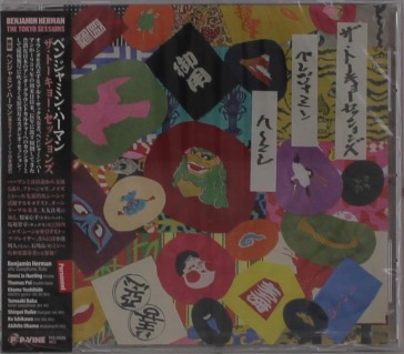 The tokyo sessions