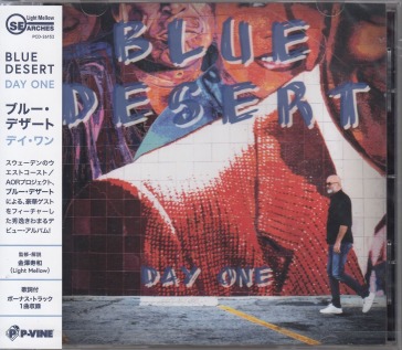 Day one (w/bonus track(plan))