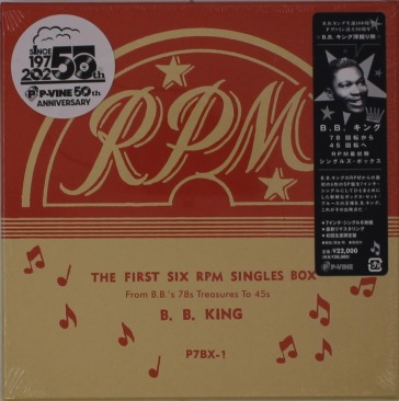 The first six rpm singles box - from b.b