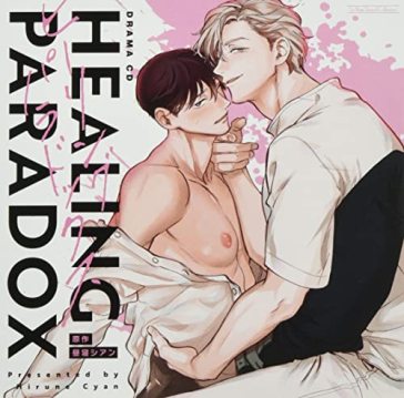 Drama cd healing paradox