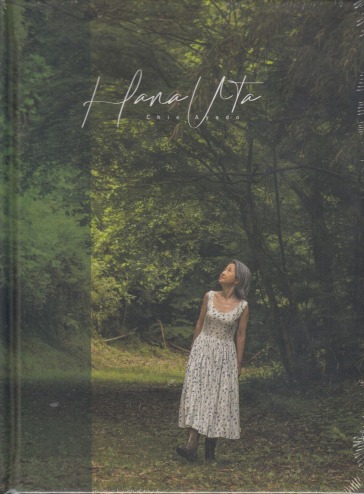 Hana uta <limited> (limited/w/bonus trac