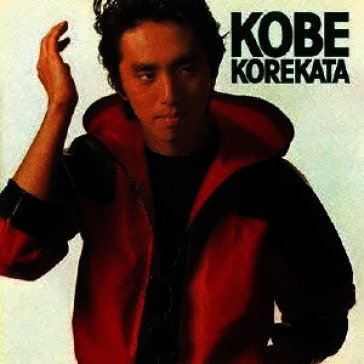 Kobe korekata (1st available on cd)
