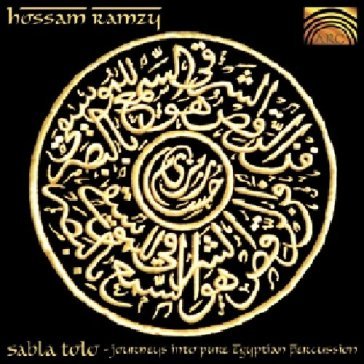 Sabla tolo pure egyptian percussion