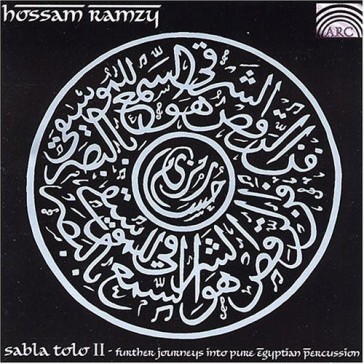 Sabla tolo ii