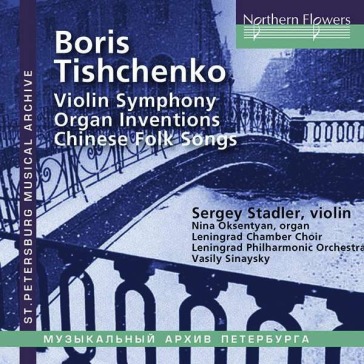 Violin symphony
