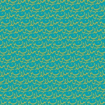 Malayeen