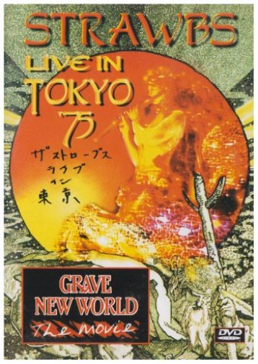Live at nearfest 2004