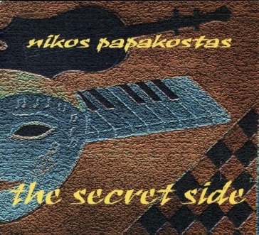 Nikos papakostas-secret side