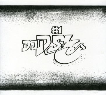 Dj dsl-#1