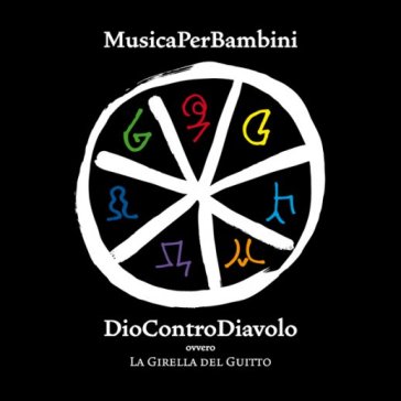Dio contro diavolo