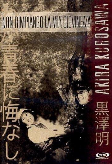 Non Rimpiango La Mia Giovinezza