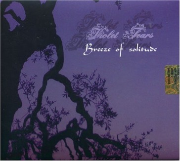 Breeze of solitude