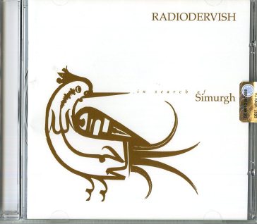In search of simurgh