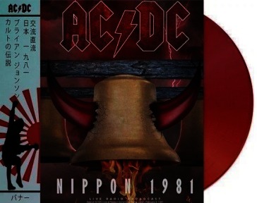 Nippon 1981