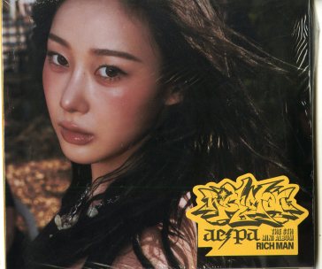 Richman (burst version giselle)