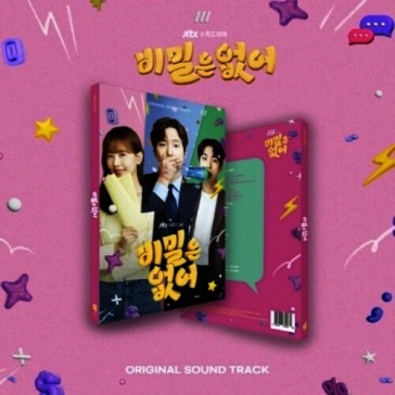 Frankly speaking ost