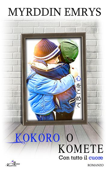Kokoro o komete