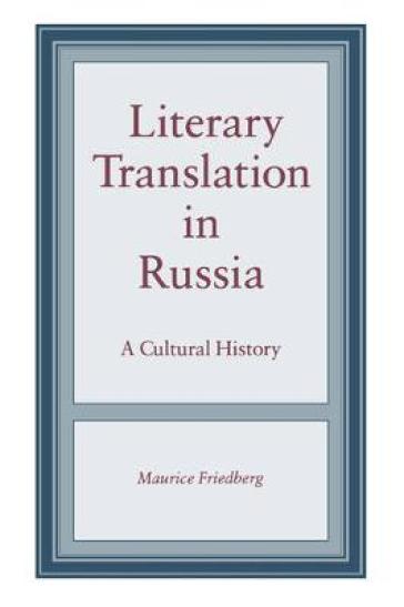 Literary Translation in Russia