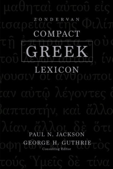 Zondervan Compact Greek Lexicon