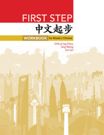 First Step