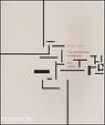 L'architettura moderna dal 1900. Ediz. illustrata