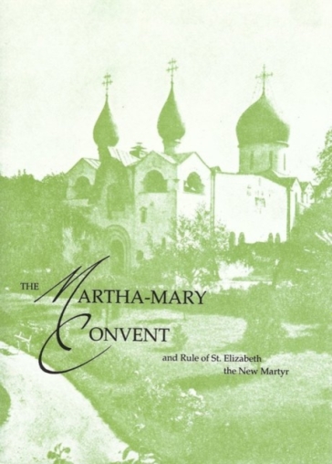 The Martha-Mary Convent