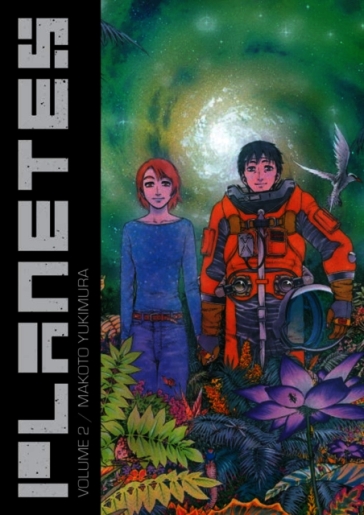 Planetes Omnibus Volume 2