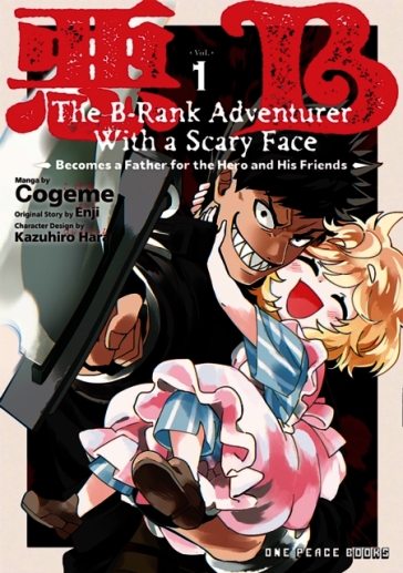 The B-Rank Adventurer with a Scary Face Becomes a Father for the Hero and His Friends Volume 1