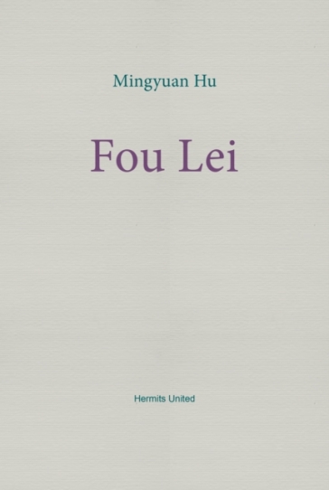 Fou Lei