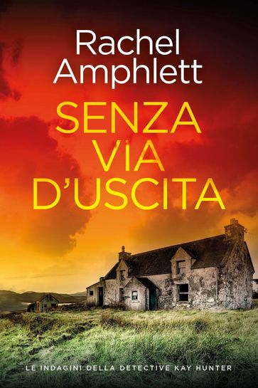 Senza via d'uscita