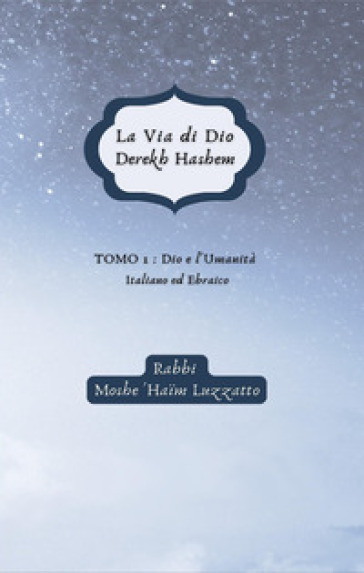 La via di Dio-Derekh hashem. Ediz. bilingue. Vol. 1: Dio e l'umanità