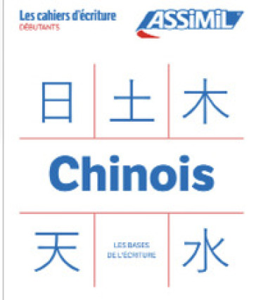 Chinois. Cahier d'écriture. Les bases
