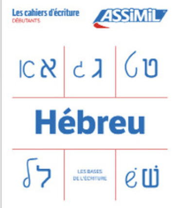 Hébreu. Cahier d'écriture. Les bases