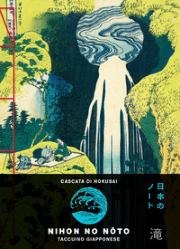 Cascata. Hokusai. Notes