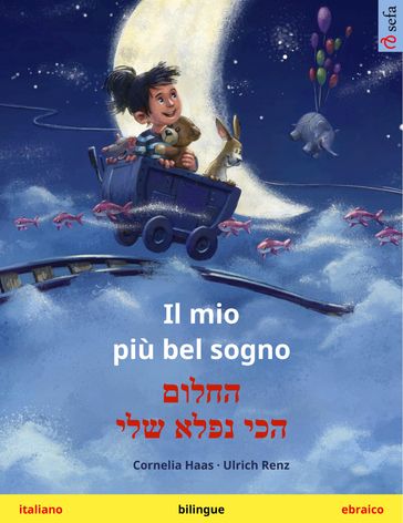 Il mio più bel sogno      (italiano  ebraico)